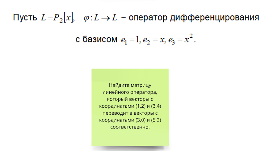 Помогите с алгеброй!